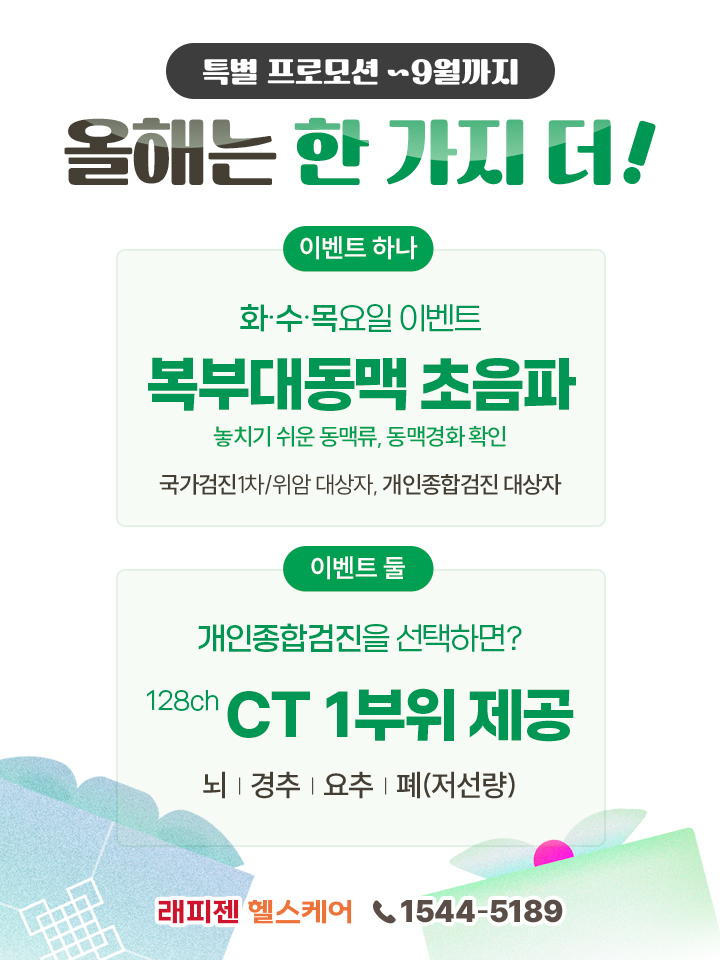 이벤트 팝업